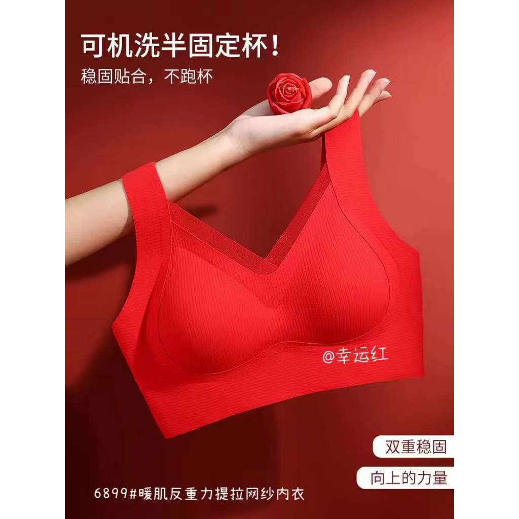Áo Lót Nâng Ngực Không Gọng Chống Chảy Xệ Thời Trang Cho Nữ