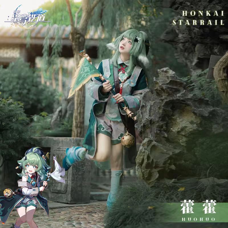 Honkai: Star Rail Huohuo Huo Huo cosplay Costume Two-Dimensional Cute ...