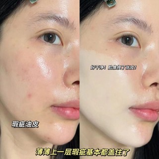 Ge bear Kem Nền Che Khuyết Điểm Dạng air cushion Dưỡng Ẩm Lâu Trôi Màu Lì Tự Nhiên Cho Da Khô Linh Kiện Điện Tử gx2016 gx2016