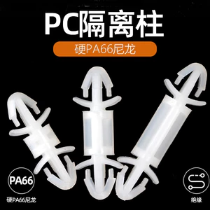 3mm Lỗ Mở Bảng PCB Cách Ly Cột Hai Đầu Nhựa Miếng Đệm Cột Bảng Mạch Hỗ Trợ Cột Cố Định Khóa LCF