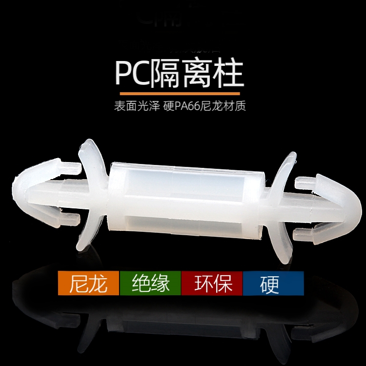 3mm Lỗ Mở Bảng PCB Cách Ly Cột Hai Đầu Nhựa Miếng Đệm Cột Bảng Mạch Hỗ Trợ Cột Cố Định Khóa LCF