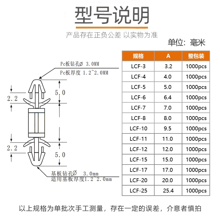 3mm Lỗ Mở Bảng PCB Cách Ly Cột Hai Đầu Nhựa Miếng Đệm Cột Bảng Mạch Hỗ Trợ Cột Cố Định Khóa LCF