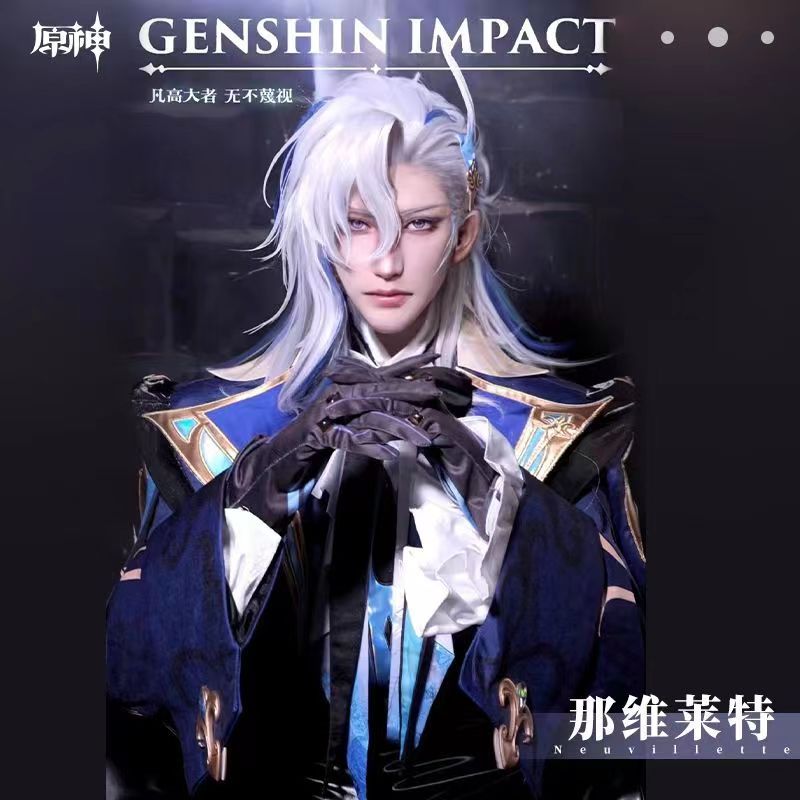 Genshin Impact Fontaine Neuvillette Cosplay Costume Anime Game ...