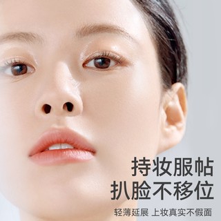 [Hàng Có Sẵn] novo Kem Che Khuyết Điểm Dạng Lỏng Che Phủ Quầng Thâm Mắt Chống Thấm Nước Lâu Trôi 5949