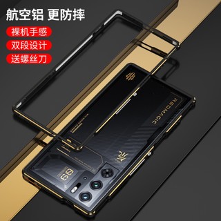Sang Trọng Ốp Điện Thoại Hợp Kim Nhôm Cho zte nubia red magic 9 pro plus + redmagic 9 pro