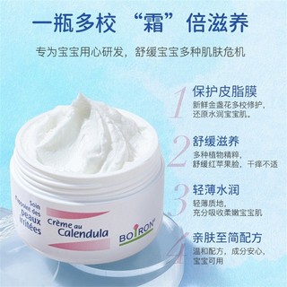 Pháp boiron Calendula Eczema Cream cho bé Kem dưỡng da mặt đỏ, dưỡng ẩm cho trẻ mới biết đi, chăm sóc da
