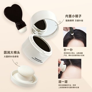 Kakashow Phấn Che Khuyết Điểm Đường Viền Tóc Và Tạo Khối no.c301