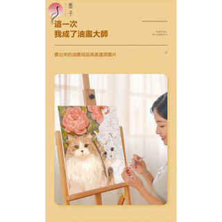 MOZI✨Bữa tiệc nhân vật hoạt hình 40*50cm tranh tô màu theo số tranh sơn dầu số hoá tranh số hóa tranh tô màu số hoá tranh số hoá theo yêu cầuTranh Sơn Dầu Tự Tô Hình Cô Gái anime