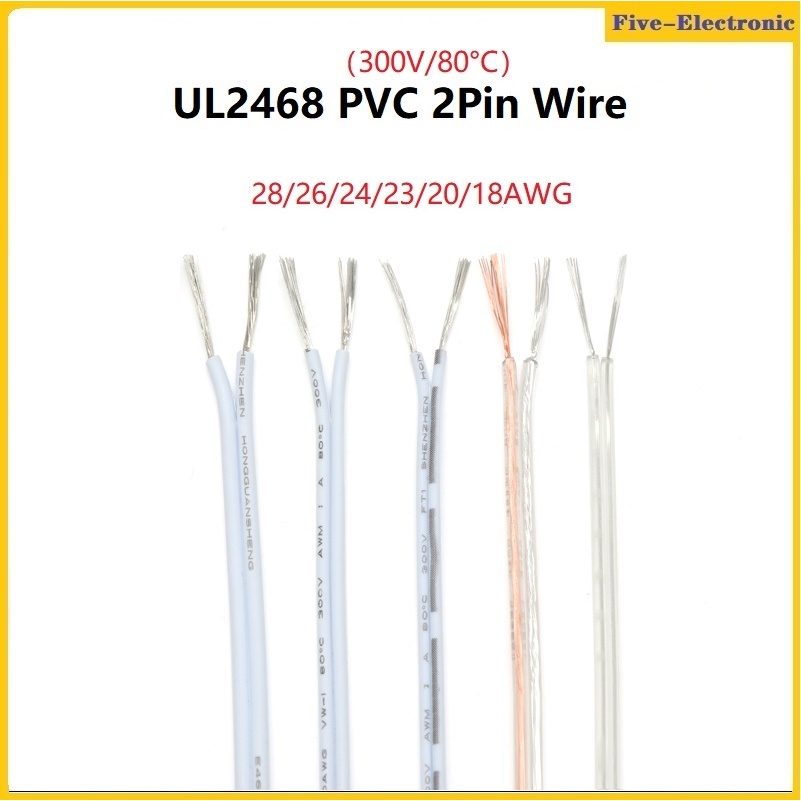 5M UL2468 PVC Insulated Tinned Copper Cable 2Pin Electrical Wire Cáp ...