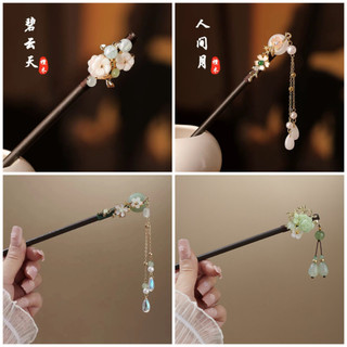 Trâm Cài Tóc Bằng Gỗ Mun Phong Cách Cổ Điển Cho Nữ