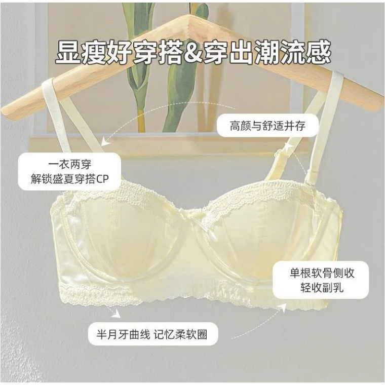 Set Áo Lót Nâng Ngực Và Quần Lót Nữ