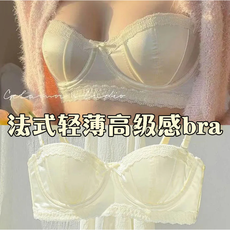 Set Áo Lót Nâng Ngực Và Quần Lót Nữ