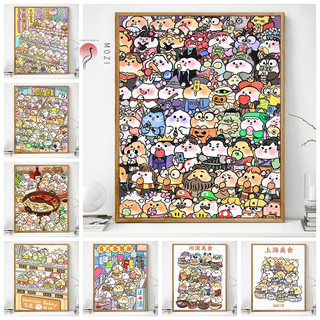 MOZI✨nhân vật hamster 40*50cm tranh tô màu theo số tranh sơn dầu số hoá tranh số hóa tranh tô màu số hoá tranh số hoá theo yêu cầu nhân vật hoạt hìnhTranh Sơn Dầu diy Hình Chuột Hamster Hoạt Hình Xinh Xắn