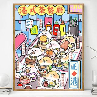 MOZI✨nhân vật hamster 40*50cm tranh tô màu theo số tranh sơn dầu số hoá tranh số hóa tranh tô màu số hoá tranh số hoá theo yêu cầu nhân vật hoạt hìnhTranh Sơn Dầu diy Hình Chuột Hamster Hoạt Hình Xinh Xắn