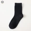 Phong cách Nhật Bản Muji / Tất ống giữa họa tiết đen tối dành cho nam / Tất Cotton thông thường cho nam / Vớ công sở / Tất thấm mồ hôi thoáng khí