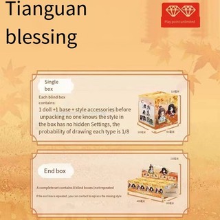 [Phiên Bản Chính Hãng] Play Point Play Point Unlimited Heaven Official Peace Series Mystery Box, Xie Lianhe Huacheng as a Rival Office Orna