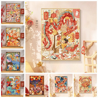 MOZI✨Quà tặng năm con rồng 40*50cm tranh tô màu theo số tranh sơn dầu số hoá tranh số hóa tranh tô màu số hoá tranh số hoá theo yêu cầu nhân vật hoạt hình sơn theo sốTranh Sơn Dầu Vẽ Tay diy Năm Mới 2024 Họa Tiết Rồng