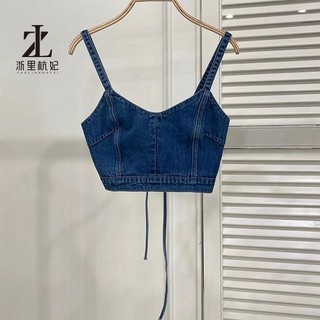Áo denim hai dây ZHELIHANGFEI dáng ôm phong cách Hàn Quốc thời trang xuân hè cho nữ