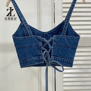 Áo denim hai dây ZHELIHANGFEI dáng ôm phong cách Hàn Quốc thời trang xuân hè cho nữ