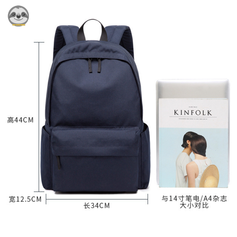 [Hàng có sẵn] Phong cách Muji Nhật Bản / Ba lô đơn giản / Túi đi học nam nữ / Túi thông thường dung tích lớn / Túi máy tính phù hợp / Ba lô du lịch