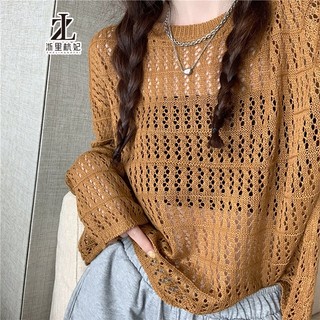 ZHELIHANGFEI Áo Dệt Kim Tay Dài Chống Nắng Dáng Rộng Phong Cách Preppy