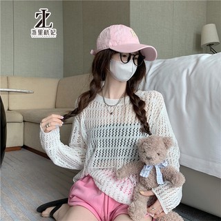ZHELIHANGFEI Áo Dệt Kim Tay Dài Chống Nắng Dáng Rộng Phong Cách Preppy