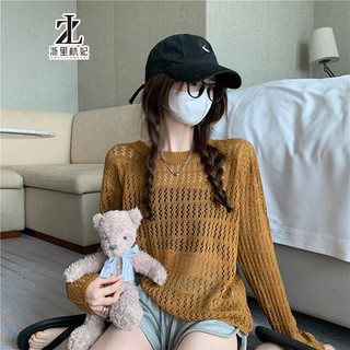 ZHELIHANGFEI Áo Dệt Kim Tay Dài Chống Nắng Dáng Rộng Phong Cách Preppy