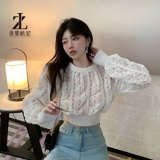 Áo sweater ZHELIHANGFEI dài tay eo cao thiết kế kiểu rách phong cách quyến rũ