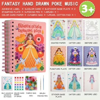Bộ 23 Giấy Vẽ Tranh Công Chúa Poke 3 Trong 1 Sáng Tạo Cho Bé