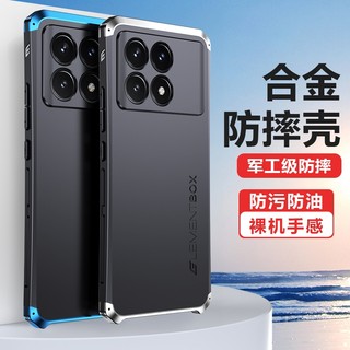 Ốp Điện Thoại PC Cứng Viền Nhôm Chống Sốc Mặt Nhám Cho Xiaomi Redmi K70 Pro Redmi K70 5G