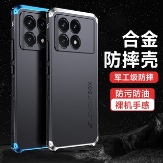 Ốp Điện Thoại PC Cứng Viền Nhôm Chống Sốc Mặt Nhám Cho Xiaomi Redmi K70 Pro Redmi K70 5G