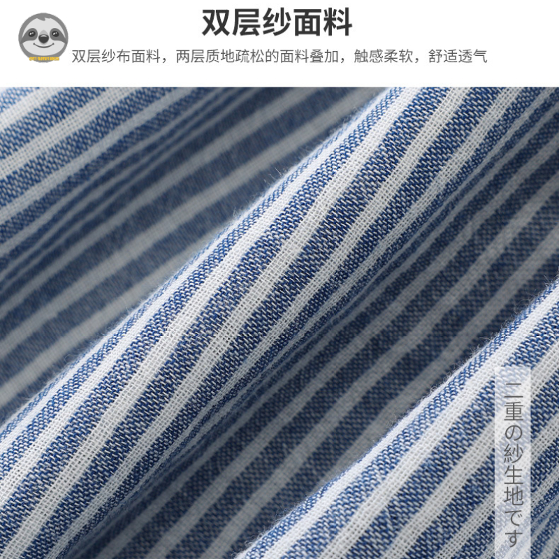 Bộ Đồ Ngủ Cotton Hai Lớp Màu Trơn Phong Cách Muji Nhật Bản Cho Nữ