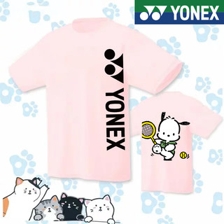 Áo thun cầu lông YONEX Áo sơ mi văn hóa mới Nam Nữ Cặp đôi Áo thi đấu chuyên nghiệp Nhanh khô thoáng khí Nhóm mua tùy chỉnh Hàn Quốc Thể thao hàng đầu