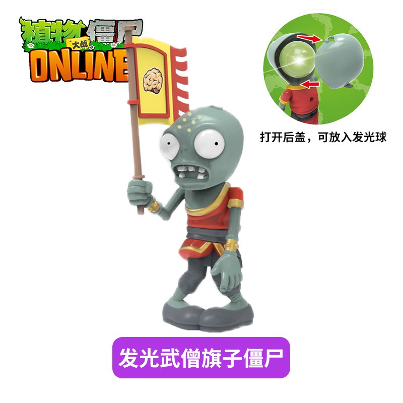 [BTF] Cây Phong Cách Mới vs. Mô Hình Đồ Chơi Nhân Vật Zombie Phát Quang MSI2