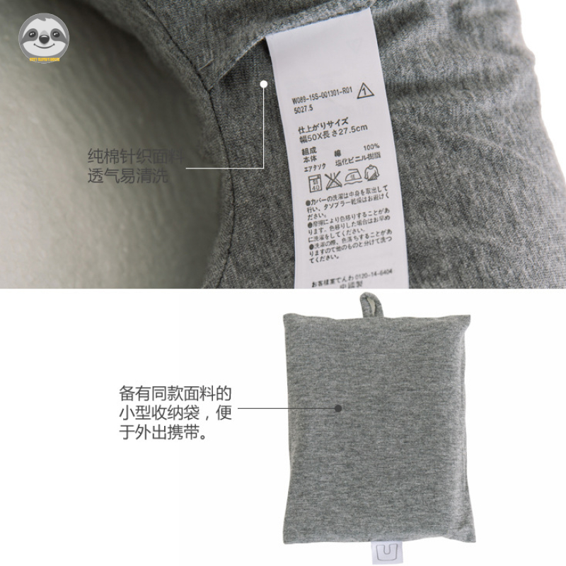 Gối Cổ Bơm Hơi Hình Chữ U Phong Cách Muji Nhật Bản