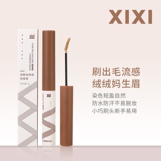 Kem Nhuộm Lông Mày XIXI Tự Nhiên Lâu Trôi Chống Thấm Nước Chống Mồ Hôi Đầu Cọ Nhỏ Trang Điểm Cho Nữ D69339 D6933 Trang Trí