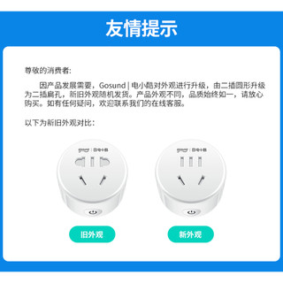 Ổ Cắm Điện Thông Minh Xiaomi Gosund Kết Nối Wifi Điều Khiển Từ Xa Tiện Dụng