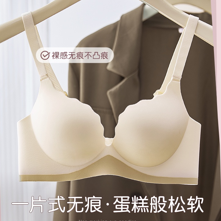 Áo Ngực Nhỏ Không Đường May Chống Chảy Xệ Dày Dặn Hình Mèo Dễ Thương Cho Nữ