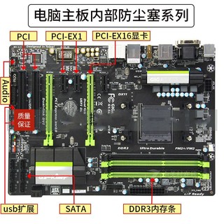 Khe Cắm Bụi Máy In Máy Tính Để Bàn Cắm Bụi Máy Tính Giao Diện Silicon Vỏ Chống Bụi Cắm Chống Xước Chống Rỉ Sét