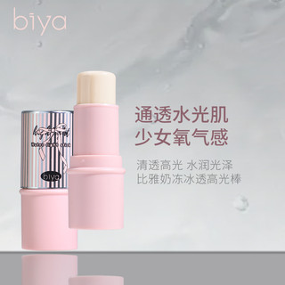 kaxier Shimmer bóng highlighter dính tự nhiên steric làm sáng dưỡng ẩm lâu trôi nước phát sáng rắn Bột nổi bật NO. By7776