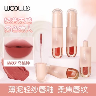 Wodwod Son sương mỏng men nhung mờ mịn Son môi nữ dành cho người mới bắt đầu chống dính cốc tro hồng bùn môi làm đẹp môi mỹ phẩm trang điểm NO. W1036
