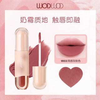 Wodwod Son sương mỏng men nhung mờ mịn Son môi nữ dành cho người mới bắt đầu chống dính cốc tro hồng bùn môi làm đẹp môi mỹ phẩm trang điểm NO. W1036