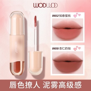 Wodwod Son sương mỏng men nhung mờ mịn Son môi nữ dành cho người mới bắt đầu chống dính cốc tro hồng bùn môi làm đẹp môi mỹ phẩm trang điểm NO. W1036