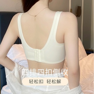 Áo ngực không gọng không đường may chống chảy xệ có thể điều chỉnh kích cỡ dành cho nữ