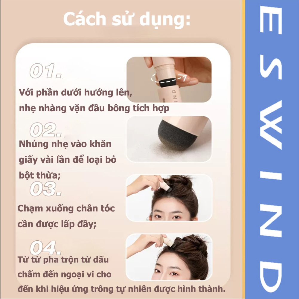 ESWIND Bột làm tóc chống mồ hôi chống thấm nước 3.8g Vỏ tóc thô, Làm đầy đường may, Bóng viền
