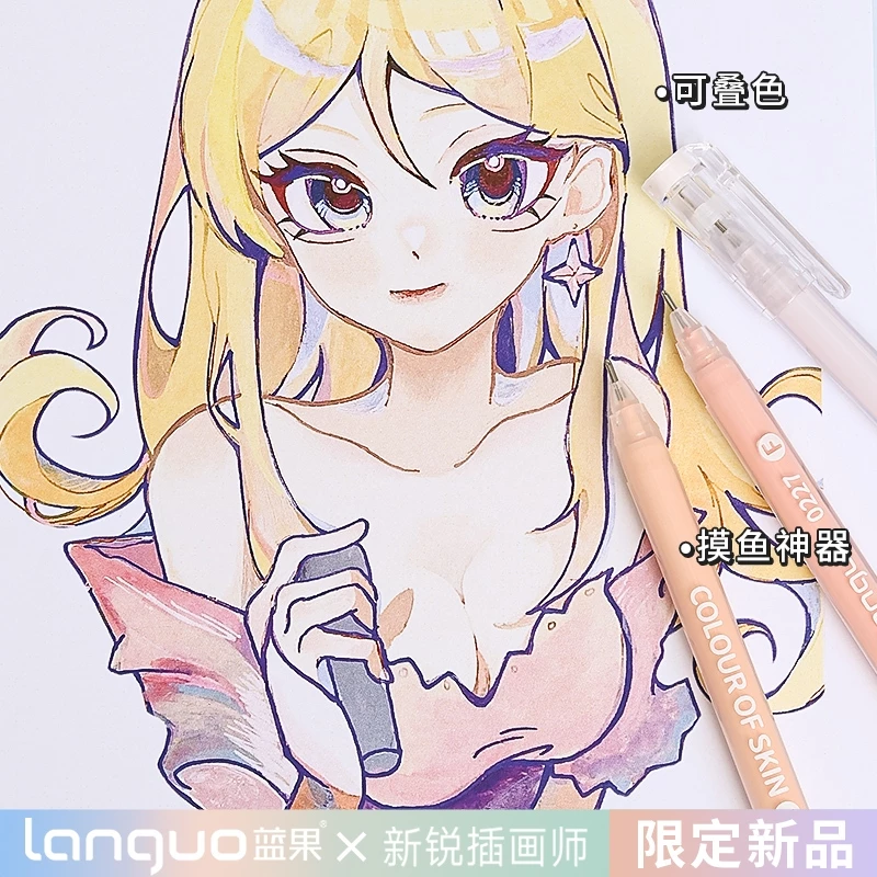 Languo 117 màu Bút gel Thanh toán chung Morandi muối biển xanh xanh lá cây Dung tích lớn Morandi màu