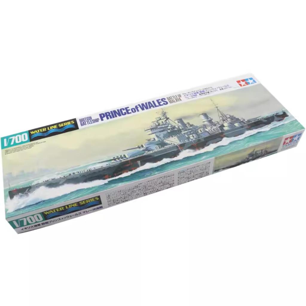 Tamiya 31615 1   700 Bộ Mô Hình Thiết Giáp Hạm Anh Hải Quân Hoàng Gia 