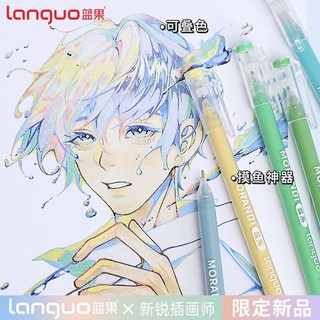 Gel màu Languo 117 bút Thanh toán chung morandi tím muối biển xanh xanh xanh hồng Công suất lớn Morandi màu sắc để vẽ tranh pxb3