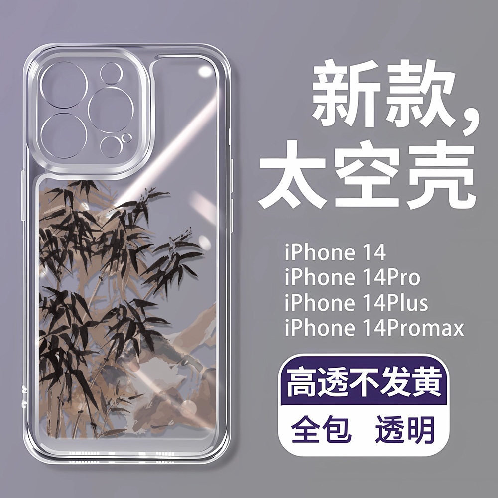 Ốp điện thoại TPU bằng tre mực cho iPhone 15 14 XR 13 11 12 Pro Max 8 7 6 6S Plus X XS Max Se 2020 13 12 11