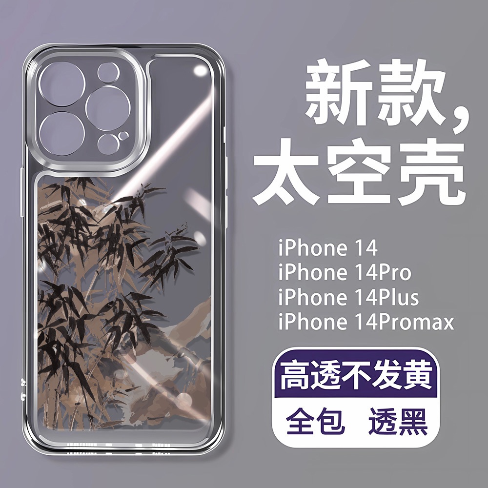 Ốp điện thoại TPU bằng tre mực cho iPhone 15 14 XR 13 11 12 Pro Max 8 7 6 6S Plus X XS Max Se 2020 13 12 11